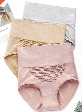 Women Underwear Panties High Waist Seamless Tummy Contr