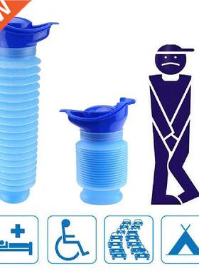 750ml Portable Adult Urinal Outdoor Camping Travel Urine