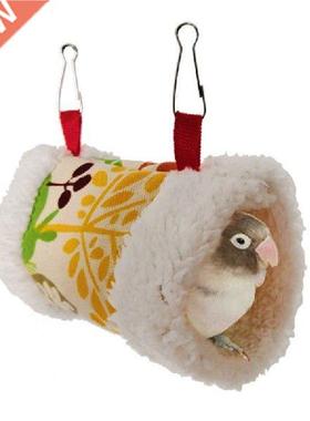 Wrm Soft Plush Bird Prrot Hmmock Hnging Bed Tringle