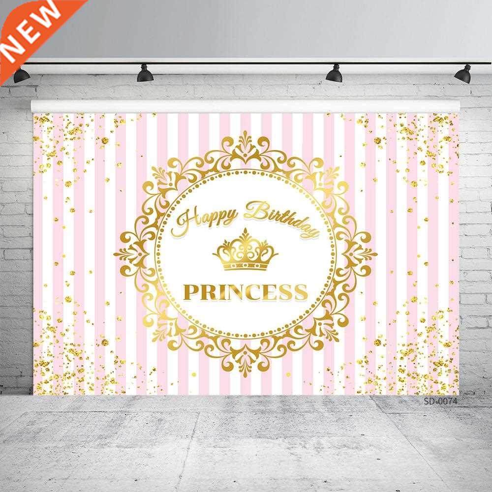 golden crown flower gold stripe curtain custom birthday part