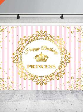 Golden Crown Flower Gold Stripe Curtain Custom Birthday Part