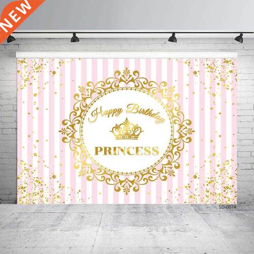 Golden Crown Flower Gold Stripe Curtain Custom Birthday Part