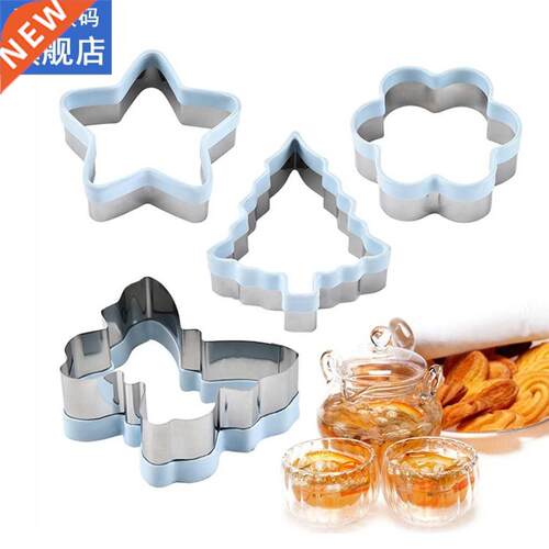 4PCS Cookies Molds Stainless Steel Moulds Christmas Tree Flo