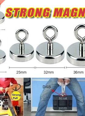 Super Strong Neodymium Magnet Pot Fishing Salvage Magnets Ne