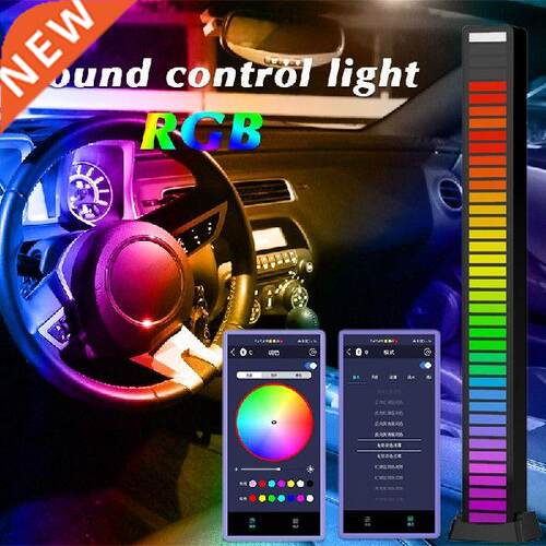 RGB Music Sound Control LED Light Voice-Activated Pickup