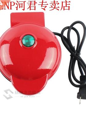 Waffle Maker Pancake Maker Mini Waffle Iron Machine Electric