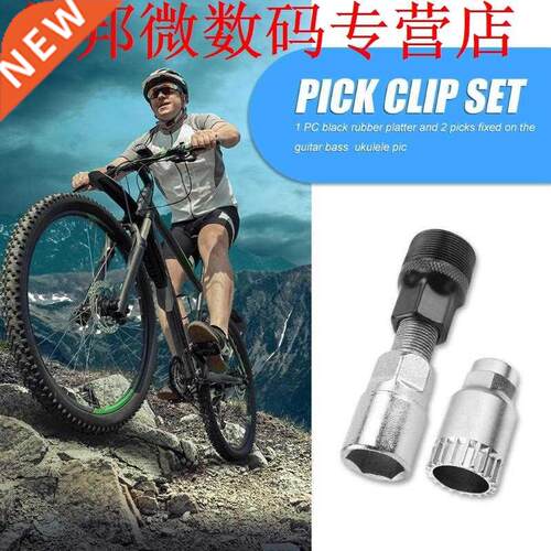 Durable Bicycle Repair Tools Wear-resistant Bicycle Crank Pu