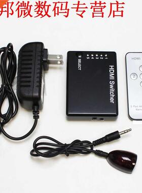 5 Port HDMI Switch (Auto switch among 5 input sources, IR re