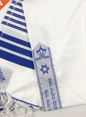 Talit Prayer Shawl – 180 x 50 cm (70 x 21) Inch Messianic T
