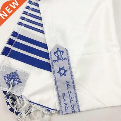 Talit Prayer Shawl – 180 x 50 cm (70 x 21) Inch Messianic T
