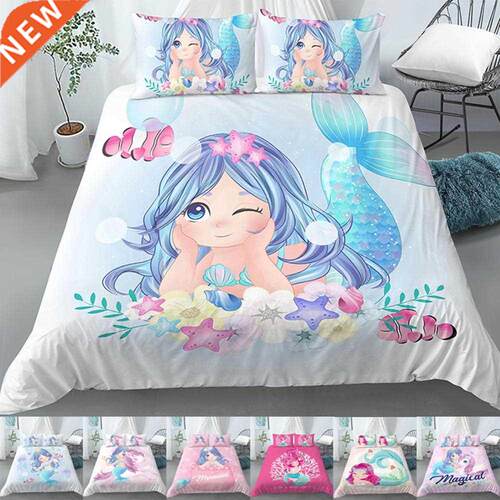 Bedding Set Crib Duvet ver for Baby Kids Children & Pill