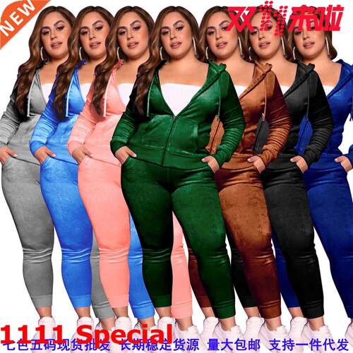 Xl-4xl Large size autumn/winter women's fashion suit大码套装