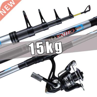 New Carbon Sea Rod 2.1-3.9M Superhard Long Throwing Rod Tele