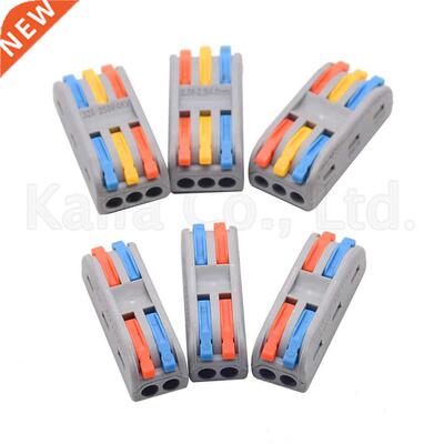 10PCS New Color Safety Electrical Wiring Terminals Household