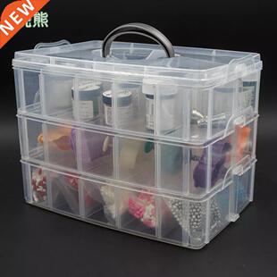 0 Grids Plastic Storage Box Portable Detachable Home Organi