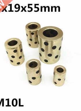 10x19x55 mm linear graphite copper set bearing copper bushin