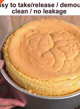 3 Pieces Cheese Cake Mold Aluminium Alloy Non-stick Pan