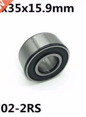 5202-2RS 15x35x15.9 mm Double row angular contact bearings 5