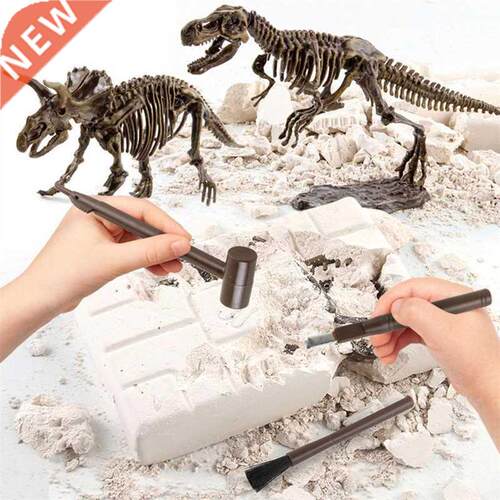 Kids Dinosaur Toy DIY Fossil Archaeology Excavation Kit Skel