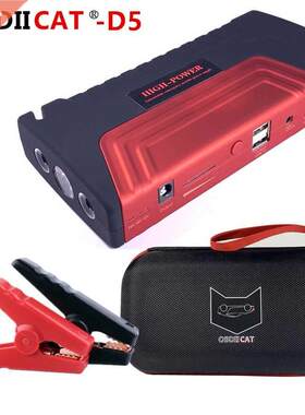 Super Power Car Jump Starter 12V Battery Booster Charger Mul