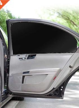 1 Pair Universal Car Magnetic Sunade Car Curtains Car Wind