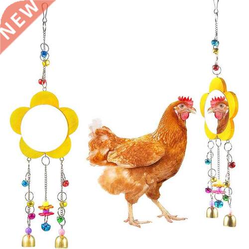 Chicken Mirror Toys with Colorful Bells for Hens Chicks