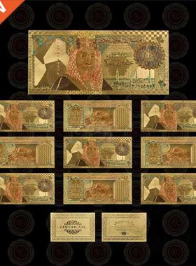 Colorful Saudi Arabia Gold Banknote Set 10pcs Colored 20-500