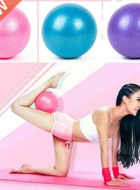 25cm Yoga Ball Explosion-proof Frosted Mini Pilates Ball