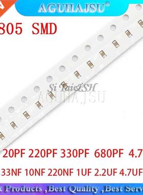 100PCS 0805 SMD capacitor ceramic 1PF-10UF 20PF 220PF 330PF