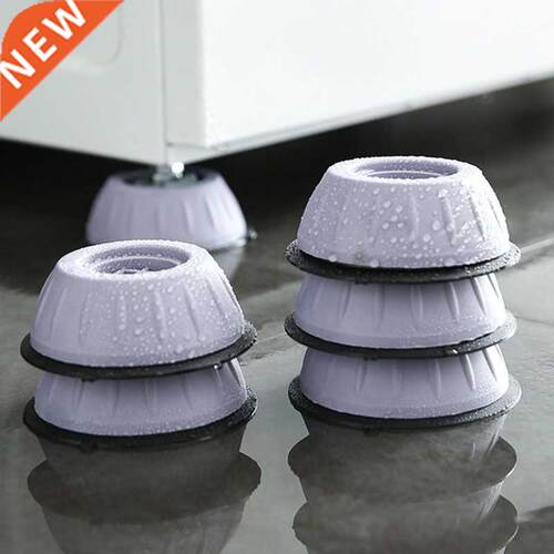 G6DA 4 Pcs Washing Machine Feet Pads Home Anti-Vibration