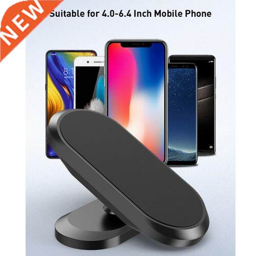 Newest Universal Car Phone Holder Dashboard Magnet Phone Sta