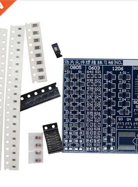 Weldng Practce Board Solderng SMT SMD Electronc Componen
