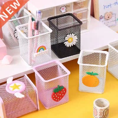 Creative Iron Grid Pen Holder Cartoon Student Stationery