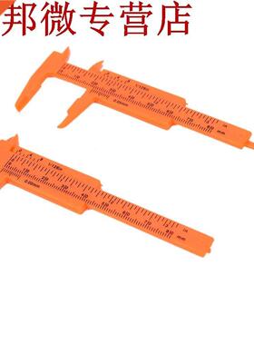 Outils de mesure en plastique Mini Vernier étriers 1m