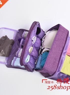 Women Makeup Bag Travel Underwear Bra Storage bag сумка