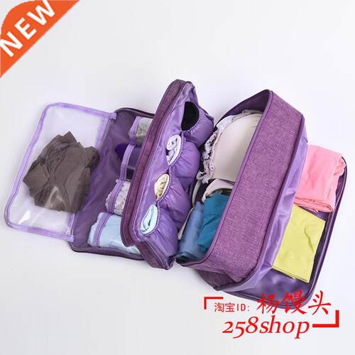 Women Makeup Bag Travel Underwear Bra Storage bag сумка