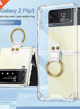 For Samsung Galaxy Z Flip 3 Case Transparent Bumper Silicone
