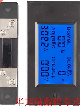 DC 6.5-100V 50A LCD Combo Current Voltage Meter Panel KWh Wa