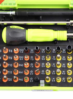 53in1 Torx Screwdriver Multi-Bit Set Repair Tools Kit for PC
