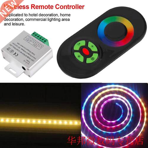 DC 12V/24V RF Touch Panel Wireless Remote Controller For RG