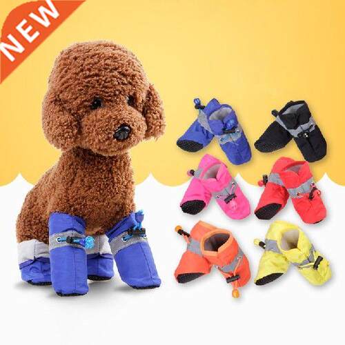 4Pcs/Set Anti Slip Waterproof Puppy Socks Pet Supplies Dog