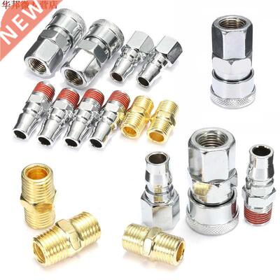 Nouveau 10 pièces rapide coupleur raccords 1/4 pouces