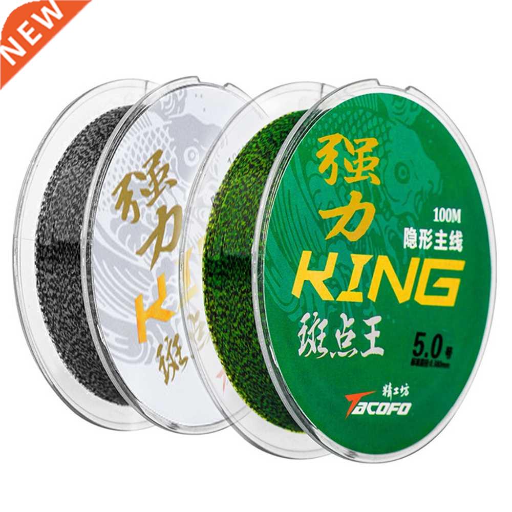 100m Invisible Fiing Line Speckle Carp Fluorocarbon Line S