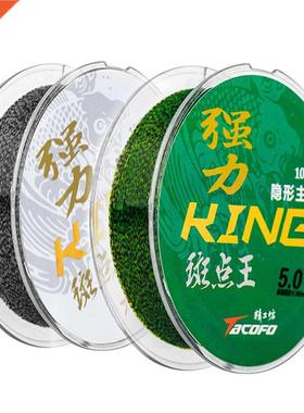 100m Invisible Fiing Line Speckle Carp Fluorocarbon Line S