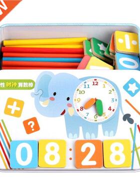 Preschool Educational Toy Set Magnetic Math Montessori Teach