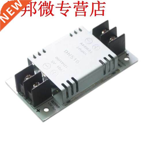 24V to DC 5V 10A Car Step Down Converter Voltage Regulator P