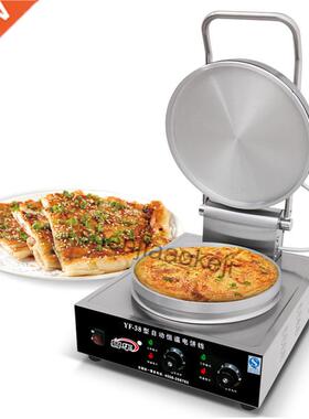 ainless eel commercial desktop Electric baking pan
