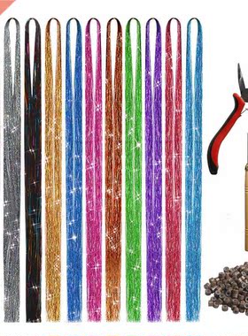Tinsel Hair 12 Colors 2400 Strands Hair Tinsel Extensions fo