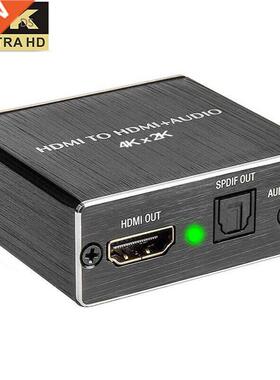 HDMI to HDMI Optical TOSLINK SPDIF + .5mm HDMI Audio Split