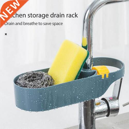 Adjustable Snap Sink Soap Sponge Holder Towel Racks Storage